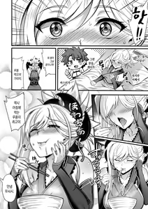 Page 5 of Tengen no Kiku, Mata Itsu no Hi ka | 천원의 국, 언젠가 다시 - preview thumbnail