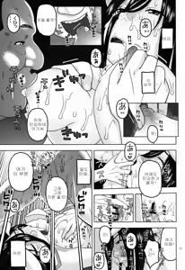 Page 11 of Albedo-sama to Futari no Niku Vibe | 알베도 님과 두 사람의 고기 바이브 - preview thumbnail