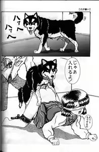 Page 2 of dog and girl raw manga - preview thumbnail