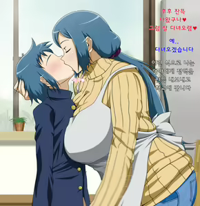 Page 16 of Muchimuchi Mama to 24 Jikan H na Love Icha Seikatsu | 글래머인 엄마와 24시간 H한 러브섹스 생활 - preview thumbnail