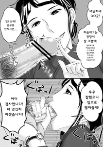 Akogare no Senpai ni | 동경하는 선배와 스핀오프 — hentai manga cover on Fhentai