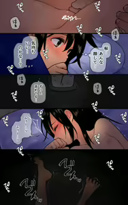 Page 15 of Mayonaka no Shimai Kan - preview thumbnail
