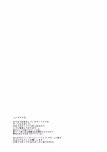 Page 30 of Onnanoko no Mayu (decensored) - preview thumbnail