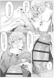 Page 10 of Houkei Chinpo demo Mondai NOTHING! - preview thumbnail