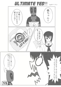 Page 14 of GirlPan YES/NO Makura Goudoushi - preview thumbnail