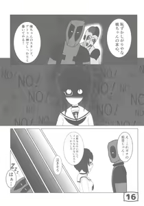 Page 15 of GirlPan YES/NO Makura Goudoushi - preview thumbnail