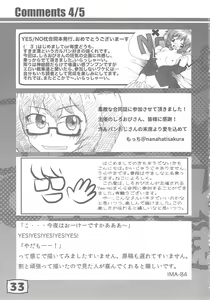 Page 32 of GirlPan YES/NO Makura Goudoushi - preview thumbnail
