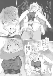 Page 12 of Renzoku Taikyuu 8-jikan: Okay-san ga 8-jikan Buttooshi de Taikyuu Ecchi Suru Hon - preview thumbnail
