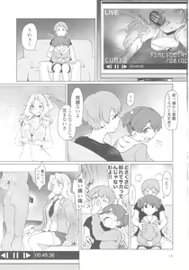 Page 15 of Renzoku Taikyuu 8-jikan: Okay-san ga 8-jikan Buttooshi de Taikyuu Ecchi Suru Hon - preview thumbnail
