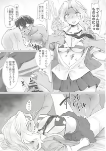 Page 17 of Renzoku Taikyuu 8-jikan: Okay-san ga 8-jikan Buttooshi de Taikyuu Ecchi Suru Hon - preview thumbnail