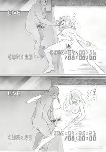 Page 24 of Renzoku Taikyuu 8-jikan: Okay-san ga 8-jikan Buttooshi de Taikyuu Ecchi Suru Hon - preview thumbnail