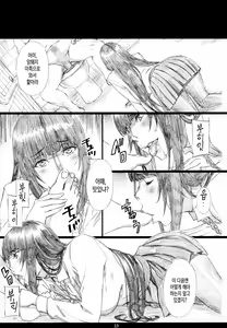 Page 23 of Jabami Yumeko Hentai Koushuu Benjo Tantsubo Nikubenki Onna - preview thumbnail
