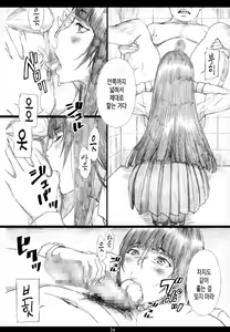 Page 24 of Jabami Yumeko Hentai Koushuu Benjo Tantsubo Nikubenki Onna - preview thumbnail