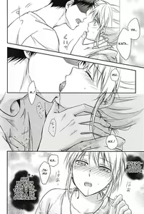 Page 19 of Kagami-kun to Kuroko-san no Natsu. - preview thumbnail