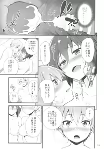 Page 15 of Darjeeling to Maho to no Renai Jijou - preview thumbnail