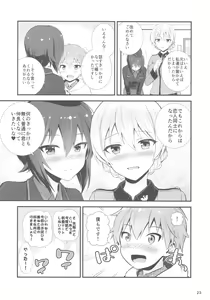 Page 25 of Darjeeling to Maho to no Renai Jijou - preview thumbnail
