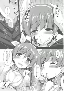 Page 11 of Mio-chan no After Service - preview thumbnail