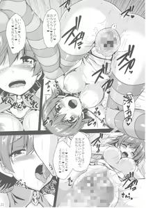 Page 22 of Mio-chan no After Service - preview thumbnail