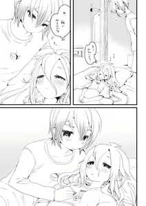 Otoia — hentai manga cover on Fhentai