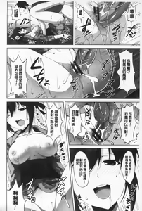 Page 162 of Sokonashi Seiryoku Kaihou Sengen | 無底限精力解放宣言 - preview thumbnail