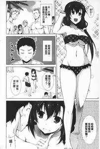 Page 188 of Sokonashi Seiryoku Kaihou Sengen | 無底限精力解放宣言 - preview thumbnail