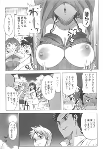 Page 32 of Gokkun Shojo - Drinking Virgin - preview thumbnail