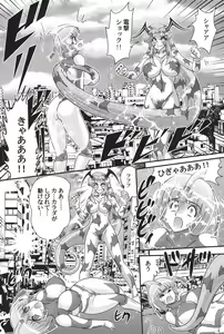 Page 108 of Kagaku Tokunyuutai Ultia Mari - preview thumbnail