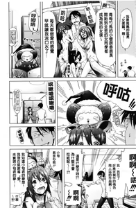 Page 18 of Lovemare Jou | 愛慾夢魘 上 - preview thumbnail
