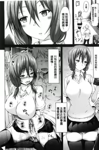 Page 214 of Lovemare Jou | 愛慾夢魘 上 - preview thumbnail