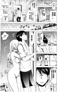 Page 154 of Lovemare Ge | 愛慾夢魘 下 - preview thumbnail
