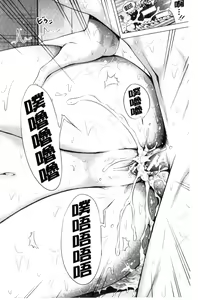 Page 165 of Lovemare Ge | 愛慾夢魘 下 - preview thumbnail