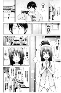 Page 175 of Lovemare Ge | 愛慾夢魘 下 - preview thumbnail