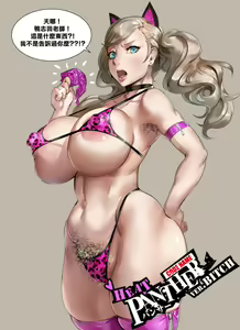 Page 16 of Pussy.Cat - preview thumbnail