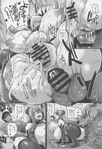 Page 19 of Inma Kyuusei - preview thumbnail