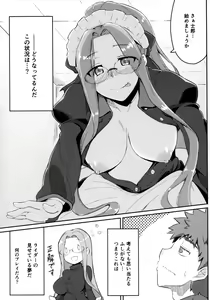 Page 4 of R12 - preview thumbnail