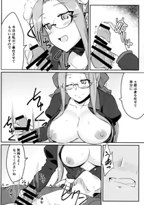 Page 5 of R12 - preview thumbnail