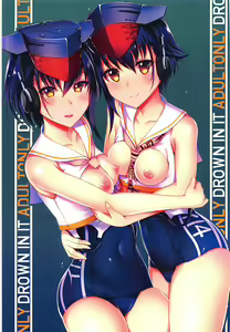 DROWN IN IT — hentai manga cover on Fhentai