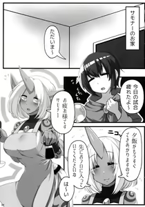 Page 2 of Soraka Mama ni Negai o - preview thumbnail