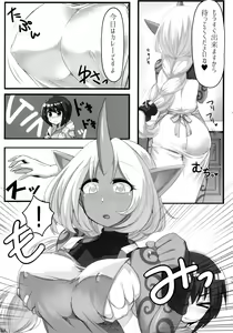 Page 4 of Soraka Mama ni Negai o - preview thumbnail