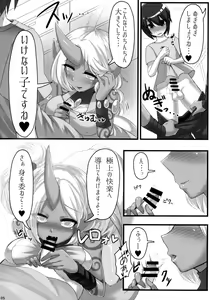 Page 6 of Soraka Mama ni Negai o - preview thumbnail