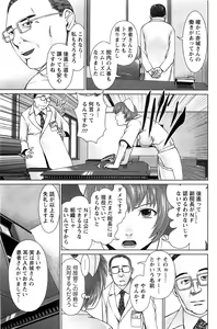 Page 103 of Action Pizazz SP 2009-03 - preview thumbnail