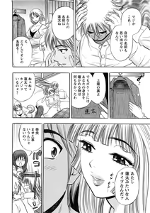 Page 12 of Action Pizazz SP 2009-03 - preview thumbnail
