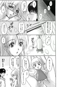 Page 139 of Action Pizazz SP 2009-03 - preview thumbnail