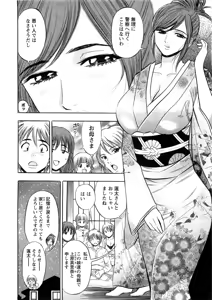 Page 14 of Action Pizazz SP 2009-03 - preview thumbnail