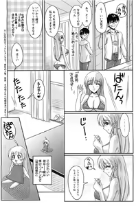 Page 141 of Action Pizazz SP 2009-03 - preview thumbnail