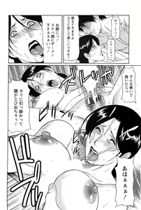 Page 174 of Action Pizazz SP 2009-03 - preview thumbnail