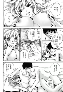 Page 190 of Action Pizazz SP 2009-03 - preview thumbnail