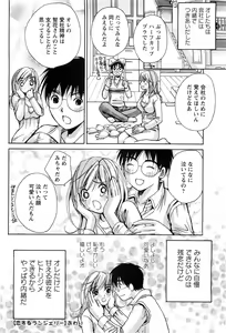 Page 194 of Action Pizazz SP 2009-03 - preview thumbnail