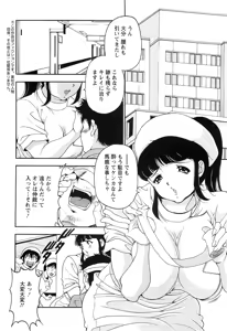 Page 214 of Action Pizazz SP 2009-03 - preview thumbnail
