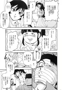 Page 215 of Action Pizazz SP 2009-03 - preview thumbnail